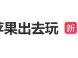 汪峰前妻葛荟婕夸章子怡好:“子怡好,哪怕她跟老汪分了,她还带我们家小苹果出去玩”