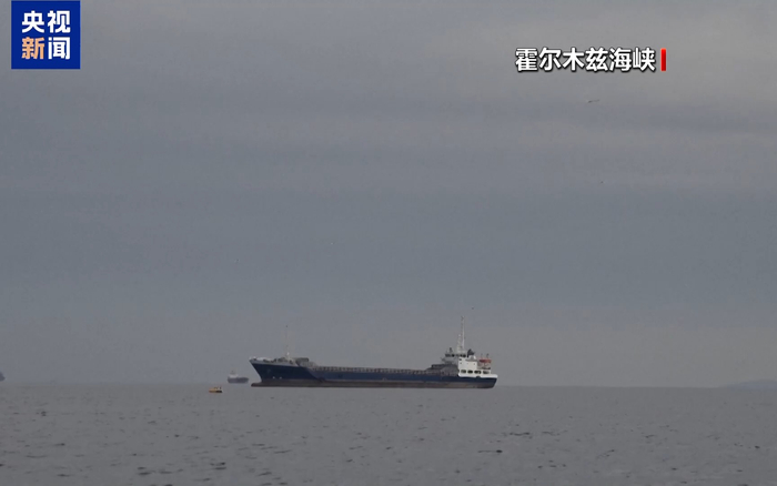 ▲资料图:霍尔木兹海峡。图/央视新闻