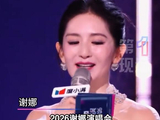 谢娜成都演唱会想看人数超3.5万，艺人跨界为何引争议