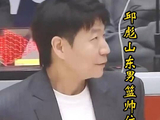 山东丢关键篮板落败，邱彪竟露出迷之微笑，主场优势若丢帅位难保！