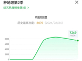 一年过去了，我们为什么还是那么爱看《种地吧》?|素人|黑马|第一季|种地吧2|综艺节目|春晚主持人阵容_订阅