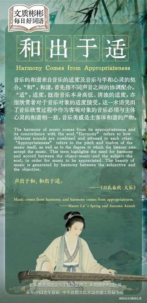 来源：中国青年报客户端