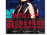 罗志祥方回应猝死传闻，个人微博更新香港演唱会信息