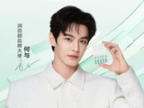 何与争锋:润百颜牵手何与,重塑系统抗衰ECM新风尚