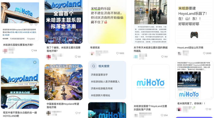 来源：小红书