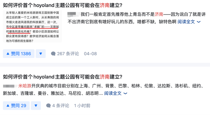 来源：知乎