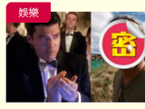 混血男星王敏德弟弟息影30年近况曝光，头发花白但身材健硕，已转行教钓鱼_王盛德_Declan_Wong