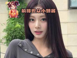 请停止对勤勉敬业的女爱豆进行无端抹黑