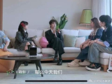 井迪缺席节目录制引现场欢笑