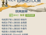 历届韩国百想艺术大赏还有哪些明星夫妇或情侣同台领奖？