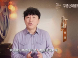 吴磊《群星闪耀时》新造型突破，科研工作者形象引期待