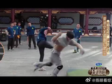 何与试“下把”戏，被打反应真实，摔倒还转体360，惠英红夸奖他不错