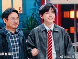 沈腾宋亚轩“怨种父子”，互相介绍太有活，网友要笑晕了！