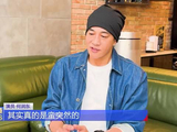 何润东谈《逐玉》翻红称最开心父母能看到旧作