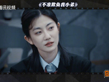 新人演员陈子露双麻花辫造型演绎反差萌不良少女