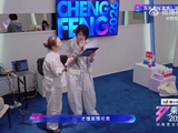 谁被阚清子暖到了！直接放话要把曾沛慈送上高位