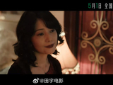 于和伟和高圆圆在《森中有林》中的对手戏有何看点？