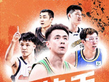2026年4月14日CBA/NBA去哪看？免费高清官方直播渠道汇总！