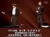 陈小春林峰演唱会合唱《大地》，粤语歌DNA引共鸣