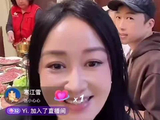 赵子琪于正聚餐谈浪一把被浪打掉