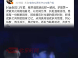 官微转发12年前TFBOYS获奖微博