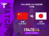 3-0！亚洲杯首支决赛队诞生，中国女足VS日本，赢球=破20年魔咒
