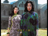 张艺谋对细节有多疯魔，一块玻璃逼疯剧组所有人 金陵十三钗.张艺谋.