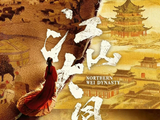杨幂在《江山大同》中饰演的冯太后，与唐嫣版有何本质不同？