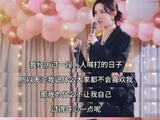 孟子义是如何从低谷期走出，实现口碑逆转的？