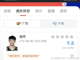 崔永熙在CBA比赛中制胜封盖的具体过程是怎样的？