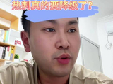 热刺赛程艰难恐陷降级危机