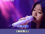 单依纯 演唱《别问很可怕》这首是我的入坑曲啊 音乐