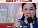 55岁钟丽缇计划与张伦硕拼四胎，超高龄产妇风险引关注