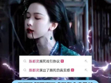 陈都灵濒死戏出圈,演技获赞