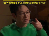 张颂文自曝在当演员前做过导游