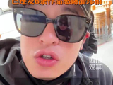 王辣面连发6文感谢潘玮柏王辣面累到闭店休息一天