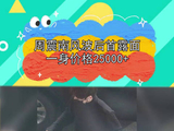 周震南首露面，一身价格不菲，手机也新换了