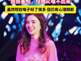 阿Sa自曝曾被诊断出轻微中风