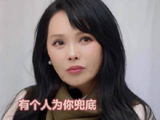 伊能静说夫妻的浪漫是打电话能接通，“有人接就很好”