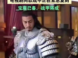 何润东将以霸王造型亮相苏超
