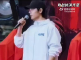 肖战十日终焉发言