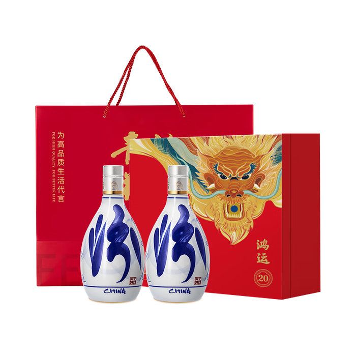 汾酒青花20 53 清香型500ml 2瓶845元_财经头条