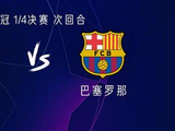 马竞vs巴萨:加维、费兰、亚马尔首发,格列兹曼出战