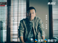 《重案解密》4月16日开播，真实奇案改编，苗侨伟岑丽香联手破案