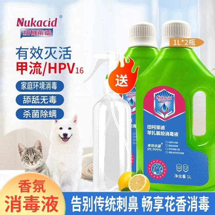 图源：购物平台