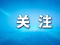 全红婵案警示几何？