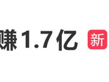 杨臣刚澄清老鼠爱大米赚1.7亿：落到我手上的钱，肯定不可能是那么多的