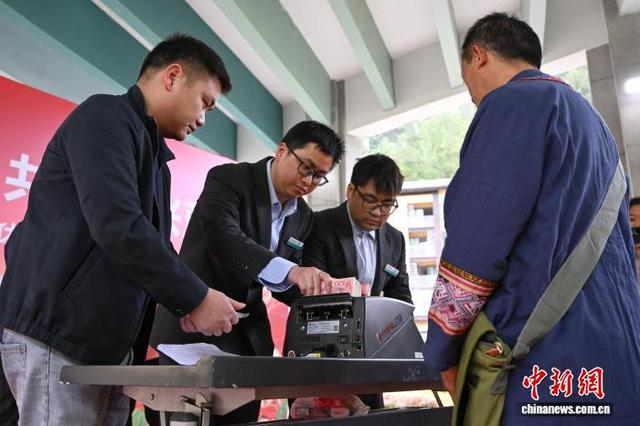 图为工作人员现场清点分红现金。中新社记者 何蓬磊 摄