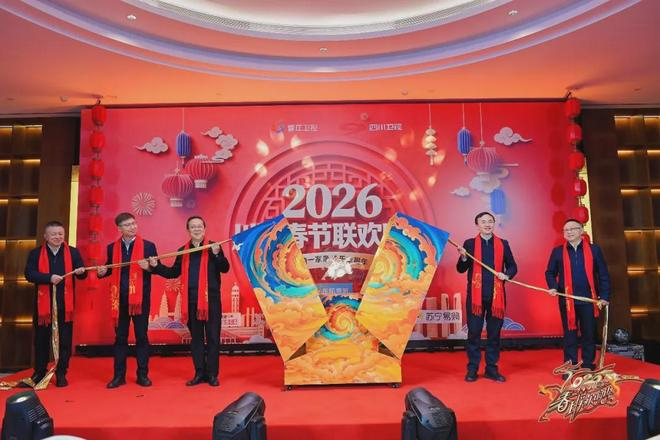 2026春晚收视指南|春节联欢晚会|嘉宾阵容|中央广播电视总台春节联欢晚会|2026年春节联欢晚会|马年_新浪娱乐_新浪新闻