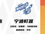 【CBA】广东队逆转宁波队,拿下争四主动权